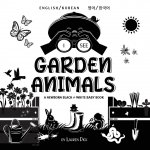 I See Garden Animals: Bilingual (English / Korean) (영어 / 한국어) A Newborn Black & White Baby Book (High-Con