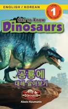 Get to Know Dinosaurs / 공룡에 대해 알아보기: Bilingual (English / Korean) (영어 / &
