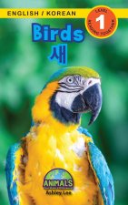 Birds / 새: Bilingual (English / Korean) (영어 / 한국어) Animals That Make a Difference! (Engaging R