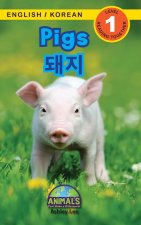 Pigs / 돼지: Bilingual (English / Korean) (영어 / 한국어) Animals That Make a Difference! (Engaging R