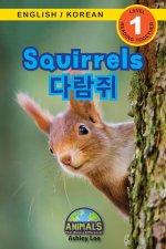 Squirrels / 다람쥐: Bilingual (English / Korean) (영어 / 한국어) Animals That Make a Difference! (Enga