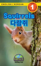 Squirrels / 다람쥐: Bilingual (English / Korean) (영어 / 한국어) Animals That Make a Difference! (Enga