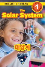 The Solar System / 태양계: Bilingual (English / Korean) (영어 / 한국어) Exploring Space (Engaging Read