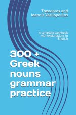 300 + Greek nouns grammar practice