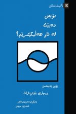 Why Should I Be Baptized? (Kurdish)