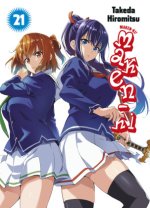 Maken-Ki