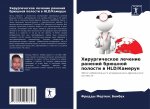 Hirurgicheskoe lechenie ranenij brüshnoj polosti w HLD/Kamerun