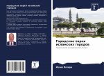 Gorodskie parki islamskih gorodow