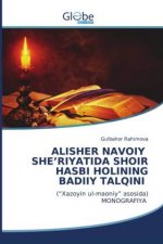 Alisher Navoiy She'riyatida Shoir Hasbi Holining Badiiy Talqini