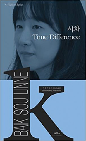 TIME DIFFERENCE (CORÉEN-ANGLAIS EN REGARD) K-FICTION SERIES