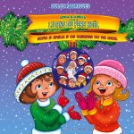 Sofia & Adélia et les lutins du P?re Noël