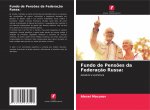 Fundo de Pens?es da Federaç?o Russa: