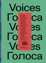 Voices. Towards other institutions