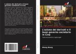 L'azione dei derivati ??e il buon governo societario in Cina
