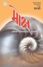 Moksh