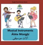 Englisi Farsi Persian Books Musical Instruments Alate Musighi