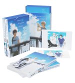 Blue summer box: You are in the blue summer-The blue summer and you