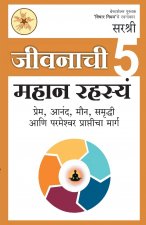 Jivanachi 5 Mahan Rashasya Prem Anand Maun Samruddhi Aani Parmeshwar Prapticha Marg (Marathi)