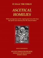 Ascetical Homilies - St. Isaac the Syrian