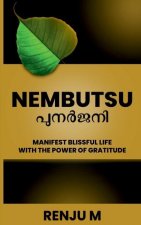 Nembutsu - പുനർജനി / നെബത്സു - പുനർജ
