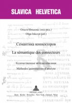 Семантика коннекторов - La sem