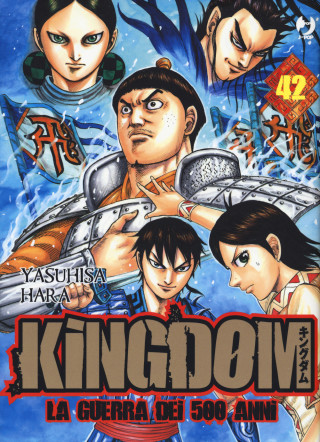 Kingdom