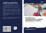 Razrabotka i planirowanie uchebnoj programmy po qzyku