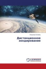 Distancionnoe zondirowanie
