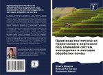 Proizwodstwo metana iz tropicheskogo wertisolq pod wliqniem sistem zemledeliq i metodow obrabotki pochwy