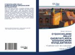 Oʻquvchilarni Milliy Qadriyatlarga Qiziqishlarini Rivojlantirish