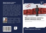 Obschestwennye tualety: obschestwennye blaga