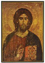 Christ de Chilandari - Icône classique 10x15 cm - 189.72
