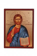 Christ de la Compassion - Icône dorée à la feuille 13x17 cm - 289.64