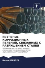 IZUChENIE KORROZIONNYH YaVLENIJ, SVYaZANNYH S RAZRUShENIEM STALEJ