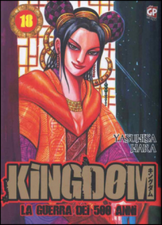 Kingdom