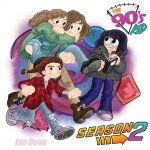 90's Kid - Season Two