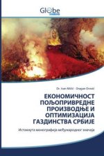 ЕКОНОМИЧНОСТ ПОЉОПРИВР&#