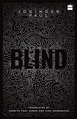 Blind