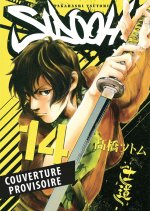 Sidooh T14 (Nouvelle édition)