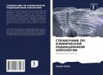 SPRAVOChNIK PO KLINIChESKOJ RADIACIONNOJ ONKOLOGII