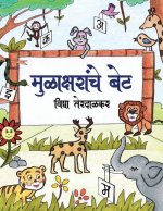 Moolaksharanche Bet