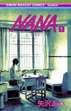 Nana 1 (manga VO japonais)