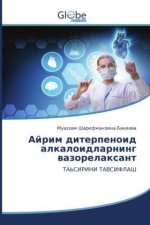 Айрим дитерпеноид алкал&