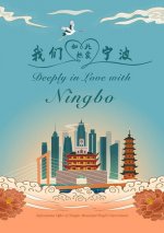 Deeply in Love with Ningbo