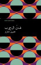 Art of War (Arabic)