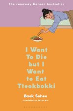 I Want to Die But I Want to Eat Tteokbokki: A Memoir