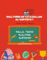Hall turid an tataallam al-suryoyo?