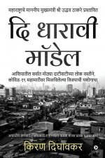Dharavi Model