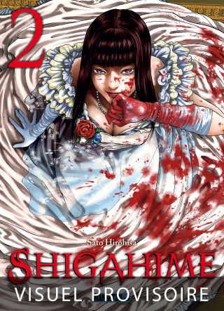 Shigahime T02