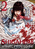 Shigahime T02